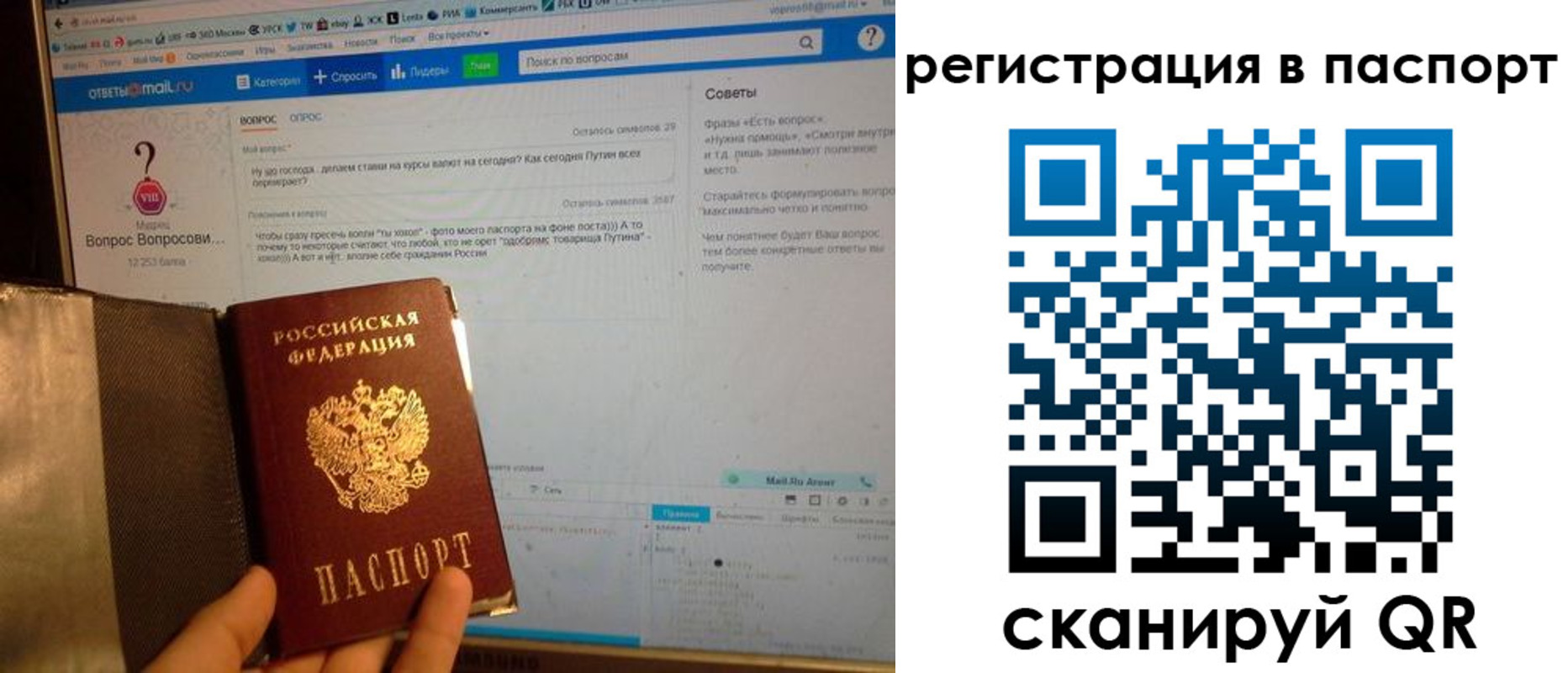 временная регистрация надежно в Добрянке