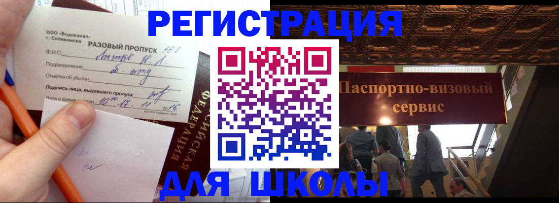 пропишу в квартире в Добрянке