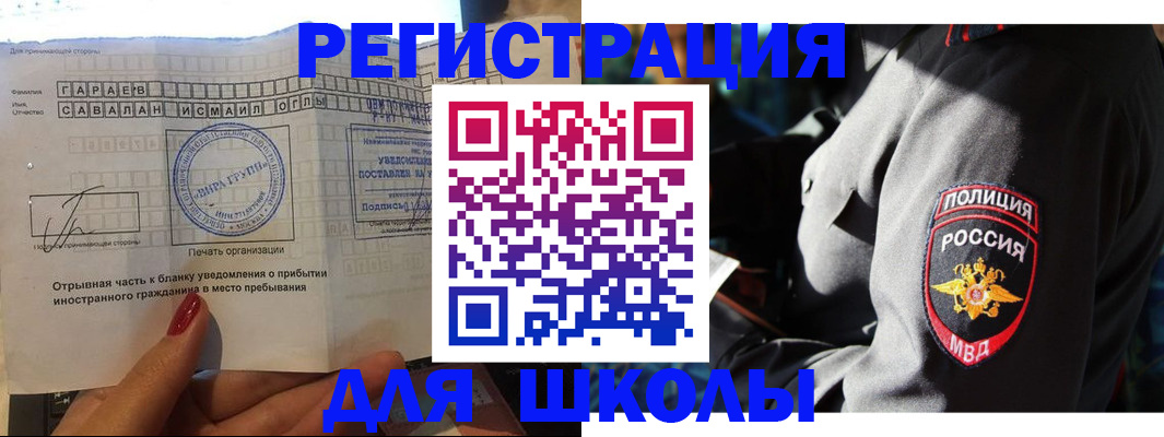найти адрес прописки в Добрянке