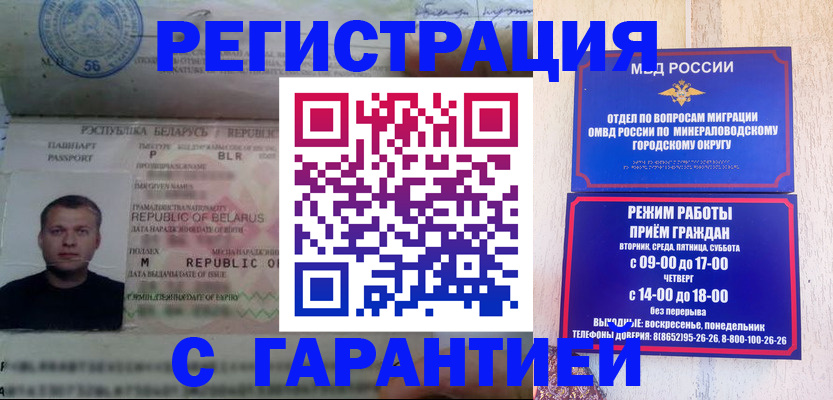временная регистрация госуслуги в Добрянке